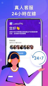 快连vpv下载苹果android下载效果预览图